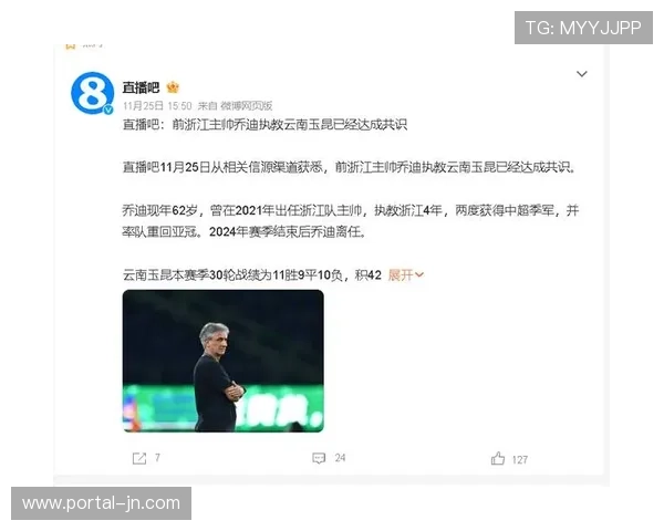 云南玉昆重金引援，目标直指亚冠资格