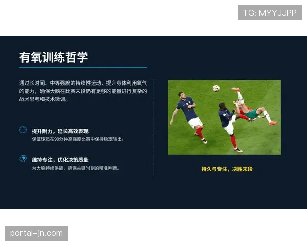 中超俱乐部与高校合作,开设运动科学课程以优化球员体能分配战术 中超俱乐部与高校合作,开设运动科学课程以优化球员体能分配战术