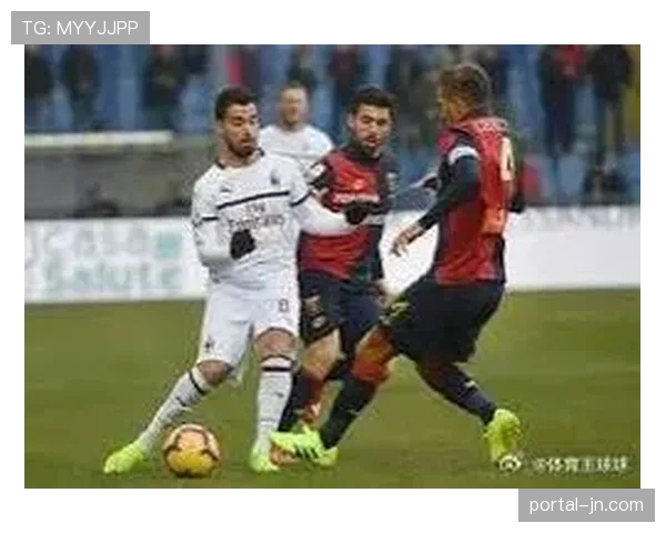 热那亚VS萨索洛：中游对决考验双方边路攻防质量