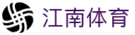 江南体育主站 - 官方核心平台